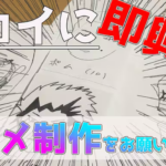 Thumbnail of post image 103