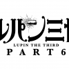 TVアニメ『ルパン三世 PART6』公式サイト