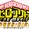 『僕のヒーローアカデミア THE MOVIE　ヒーローズ：ライジング』公式サイト