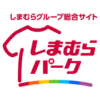 [夏目友人帳]の検索結果 | しまむらパーク