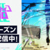 TVアニメ『モブサイコ100』公式サイト